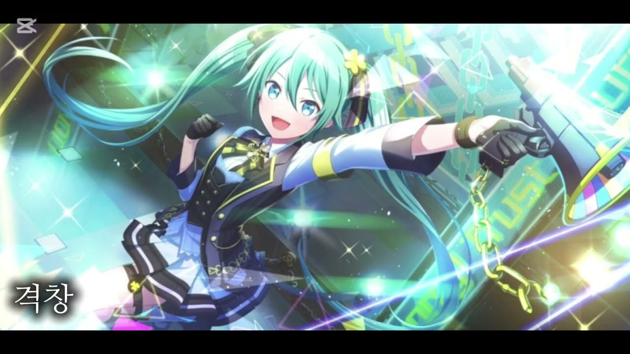 내가 듣고싶어서 만들 프세카 플리! 