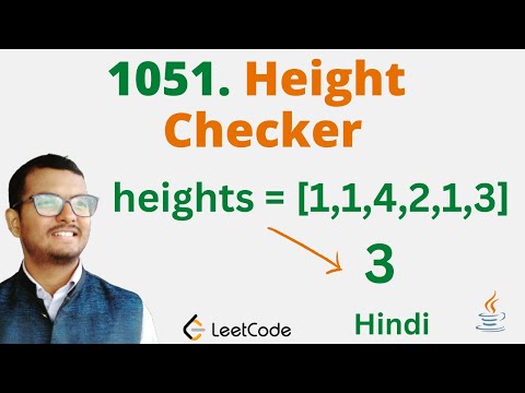 1051. Height Checker || Java || LeetCode