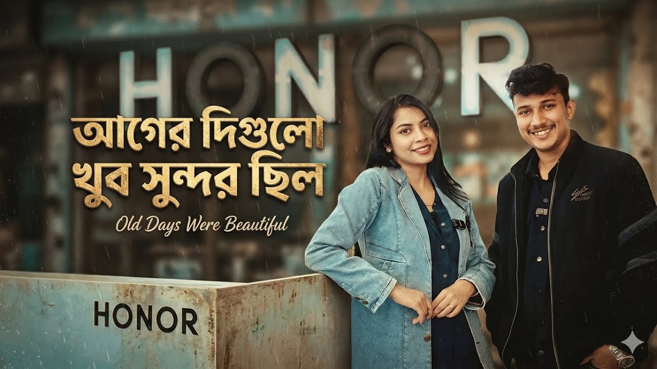 আগের