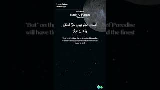 Surah Al-Furqan The Criterian, Verse 24 Quran Daily Ayah Quran Daily Minute