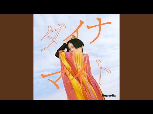 Dynamite - YouTube
