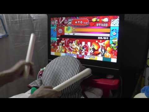 太鼓の達人Ｗｉｉ　決定版　旋風ノ舞(天)　全良