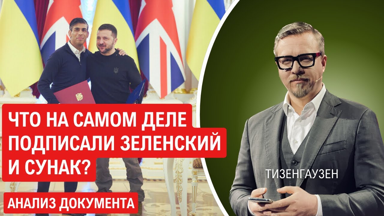 Про НАТО, союз ВМС, жесткие санкции и военные технологии - детальный ...