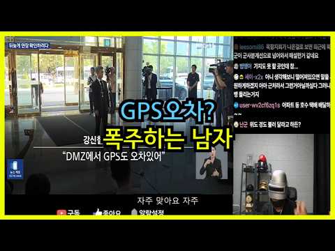 국방부 장관보고 폭주하는 남자