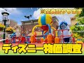 【香港ディズニー🇭🇰】旅行前必見!!レストランからお土産まで『ディズニーの全商品』の物価を調査してみた!!〜後編〜