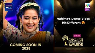Mahima’s Dance Vibes Hit Different 😍  Mazhavil Entertainment Awards 2026 Coming Soon |  #mea2025
