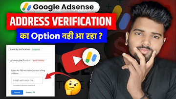 Adsense Identity Verification के बाद Address Verification नही आया | Address Verification Not showing