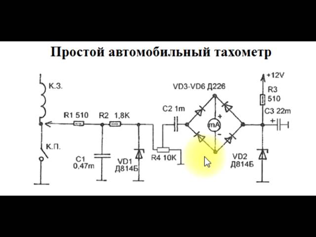 Тахометр для мотоблока своими руками
