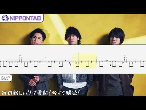 【Bass TAB】〚Back Number〛Horizon 水平線 ベース tab譜