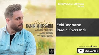 Ramin Khorsandi - Yeki Yedoone ( رامین خرسندی - یکی یدونه )