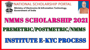 NSP INSTITUTION KYC PROCESS | CHECK NSP E-KYC REGISTRATION |#nationalscholarship #nmms