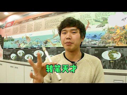 花式转笔你见过吗_连续转笔2小时笔不掉落，太神奇了【野兽beast】