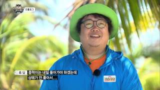 정글의법칙(김병만,류담,노우진) 130726 #9(3)