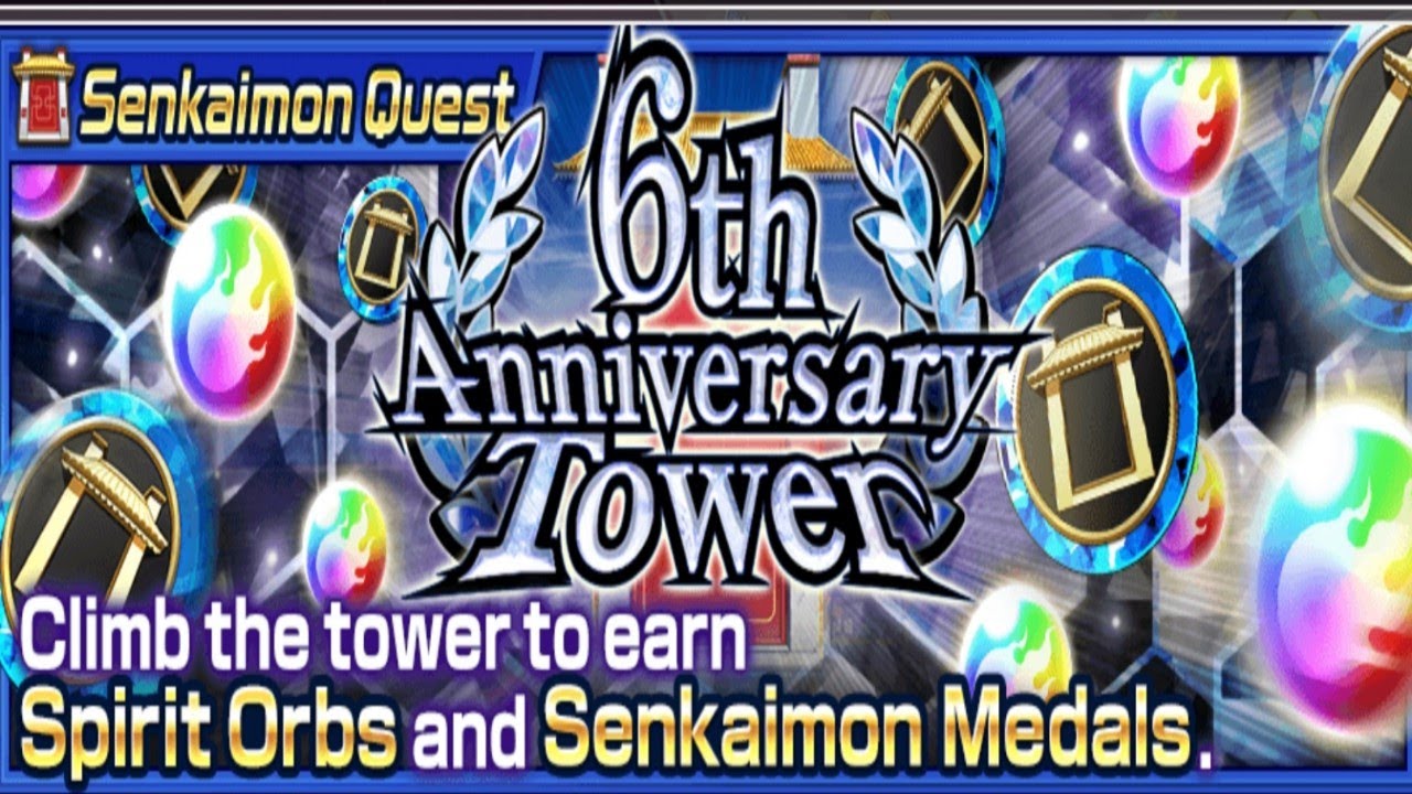 BBS Senkaimon Tower of Ordeals (All 25 Stages) 