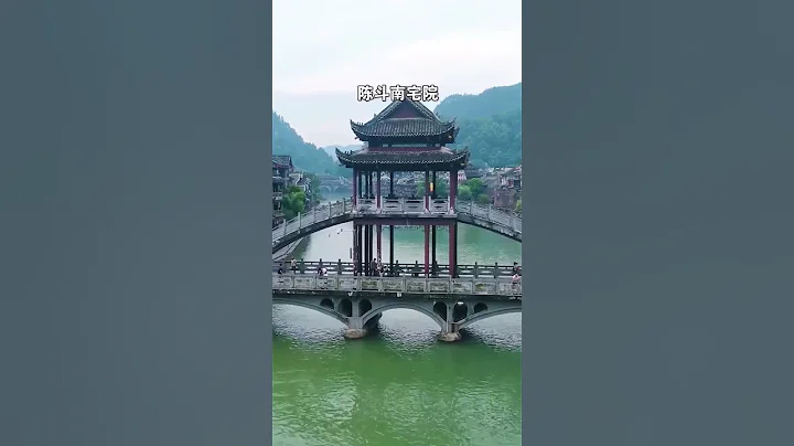 鳳凰古城又稱中國版的水上威尼斯，距今有400年歷史，文化底蘊深厚 #旅遊勝地 #鳳凰古城 #旅行 #風景 - 天天要聞
