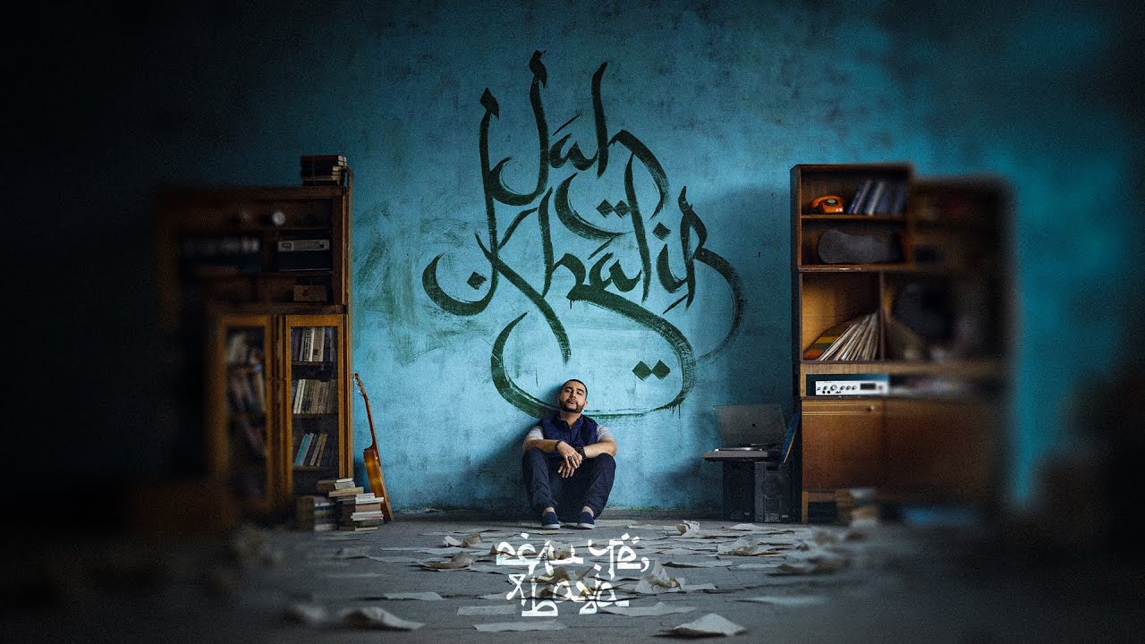 Watch Jah Khalib – С ТобоYOU ( Музыка Jah Khalib) on YouTube Watch Jah Khalib – С ТобоYOU ( Музыка Jah Khalib) on YouTube