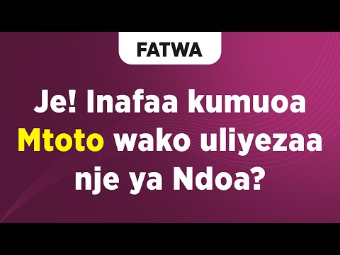 Video: Je! Ni Majina Gani Ya Mashairi Ambayo Nchi Tofauti Zina?