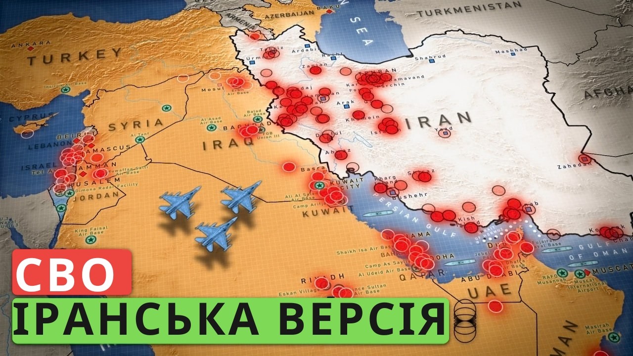 Америка занурюється в іранське болото