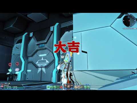 Pso2 579 おみくじ 使ってみた はれひーのやつ