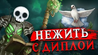 Герои OLDEN ERA — Некромант Дипломат | Beta версия HeroesOE