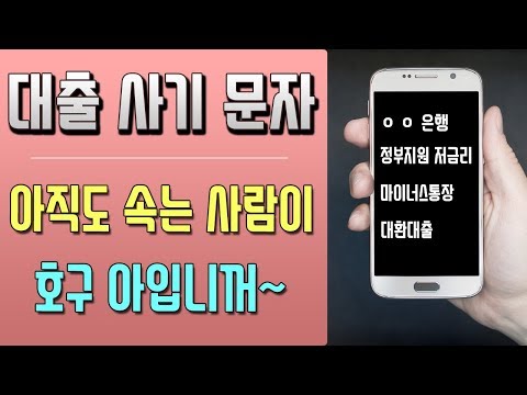 저금리서민대출