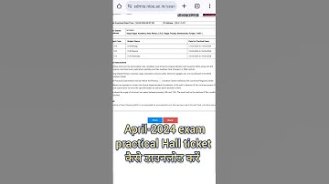 April-2024 exam practical Hall ticket कैसे डाउनलोड करें #niospractical #nioshallticket #niosupdates