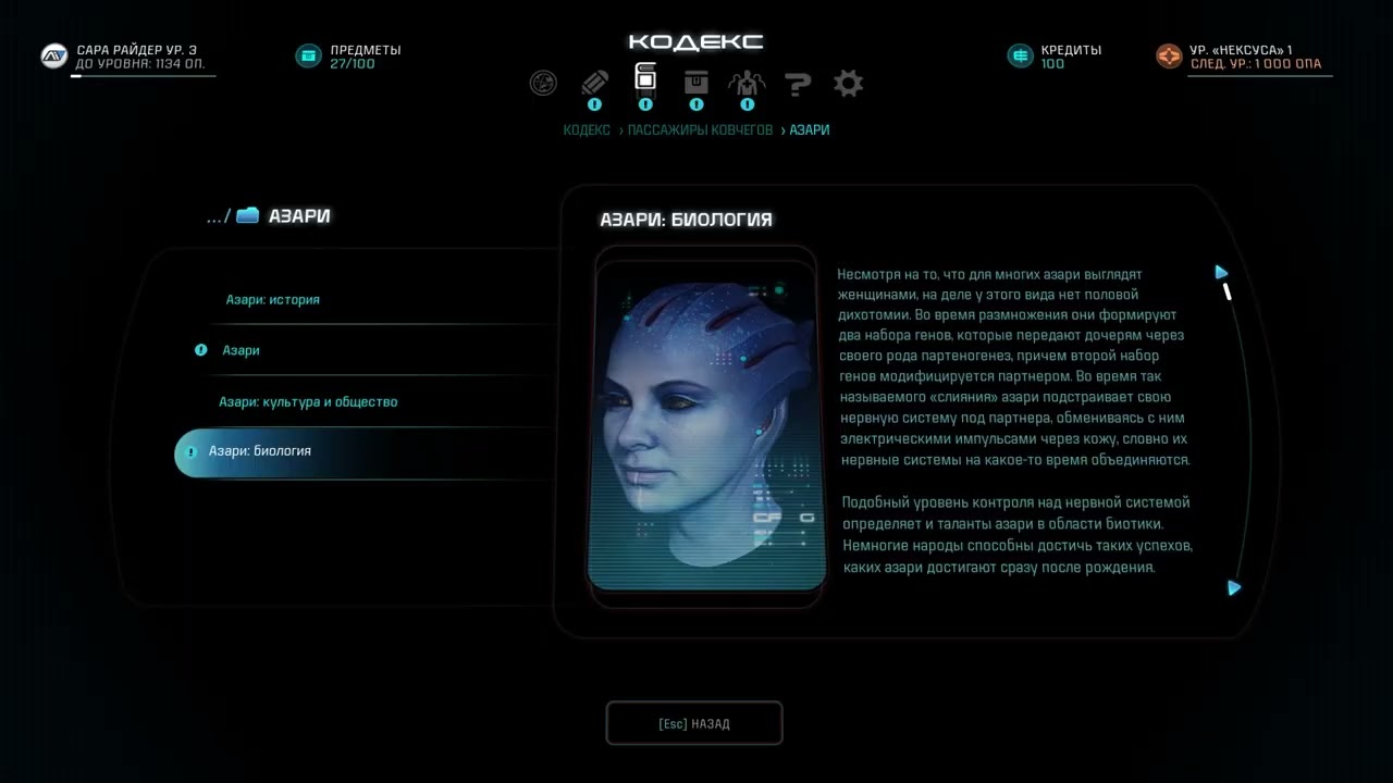 Mass Effect: Andromeda 6. Прохождение. Без комментариев. [Playthrough. No Commentary]