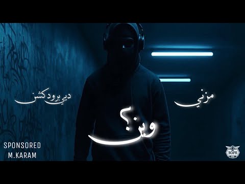  وين   