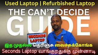 இது தெரியாம Used Laptop வாங்காதீங்க ❌| 2025 | Refurbished Laptop Buying Tips & Guide 2025