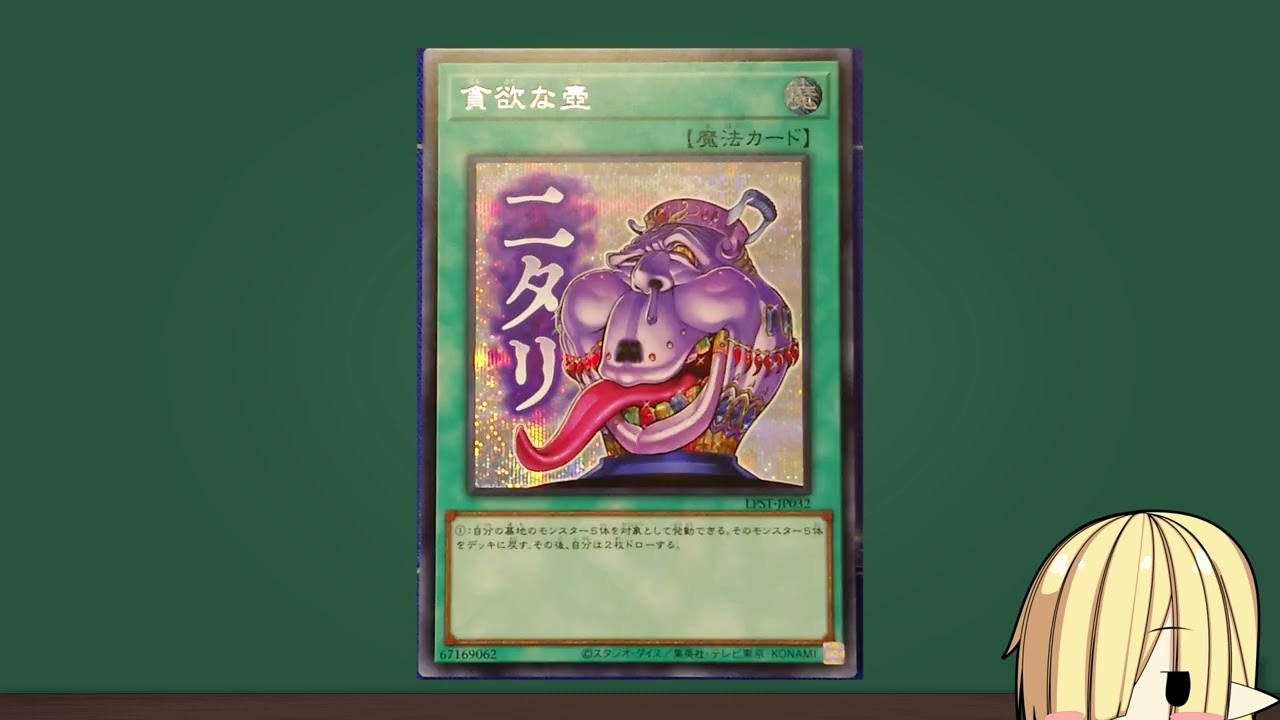 【新品未開封】LIMITED PACK STAMP EDITION 6box LIMITED PACK -STAMP EDITION- – Yu-Gi-Oh!