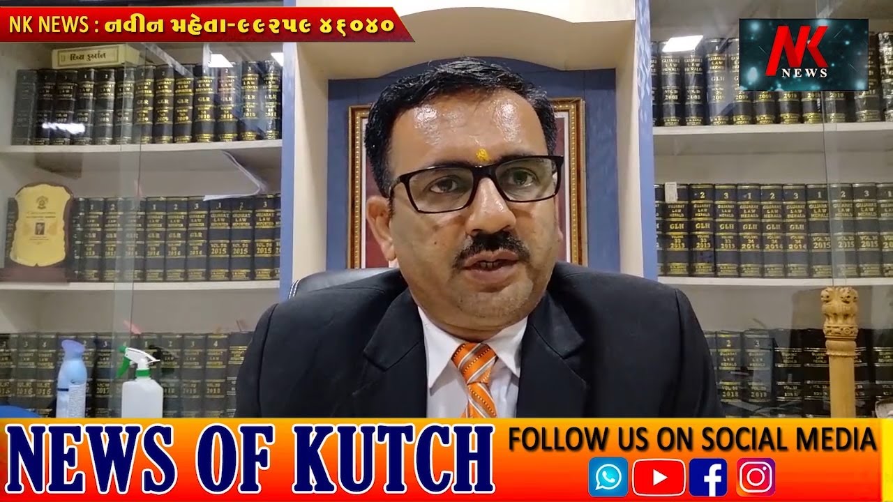 નવી શરતની જમીનના દસ્તાવેજ થઈ જાય તો શુંપરિણામ આવે? તે સંબંધે પ્રખ્યાત એડવોકેટ દેવાયત બારોટે ચર્ચાકરી