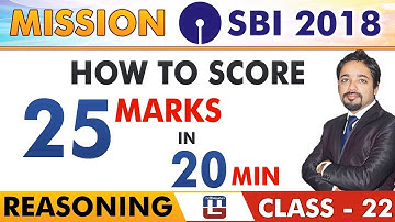 SBI Clerk Pre 2018 | How To score 25 Marks in 20 Minutes | Reasoning | Class - 22