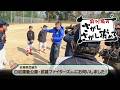 「前川清のさがしさがし求めて」 第4回