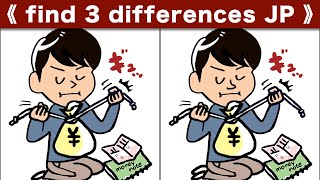 Find the difference|Japanese Pictures Puzzle No481