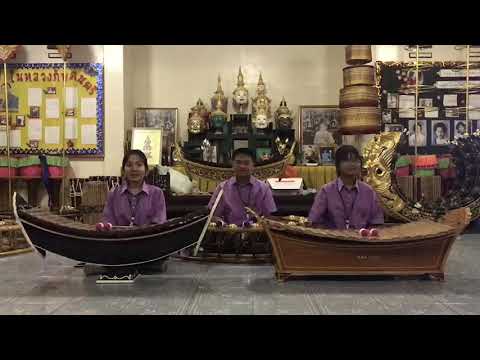 สอบปฏิบัติระนาดพื้นฐาน  ปีการศึกษา1/2562 โรงเรียนเทพศิรินทร์ร่มเกล้า