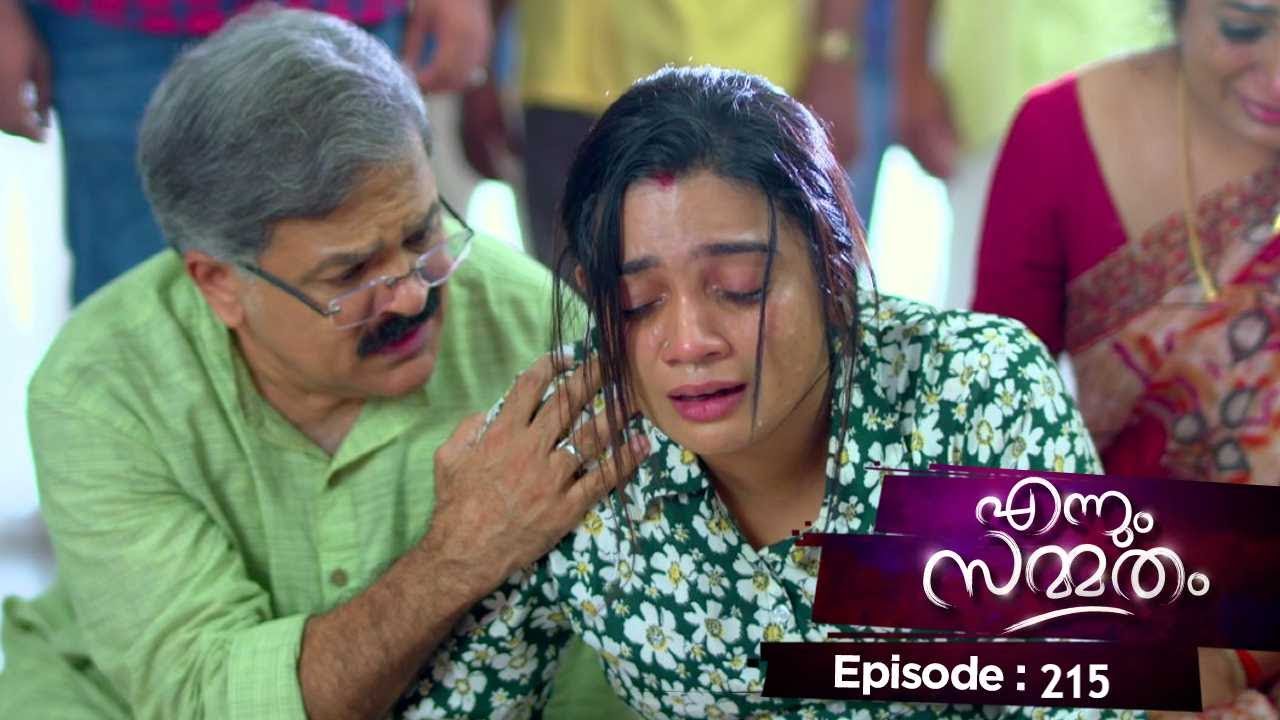Ep 215 | Ennum Sammatham | Relatives unable to console Lakshmi....