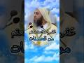 كثروا ما استطعتم من الحسنات  الشيخ سعيد الكملي