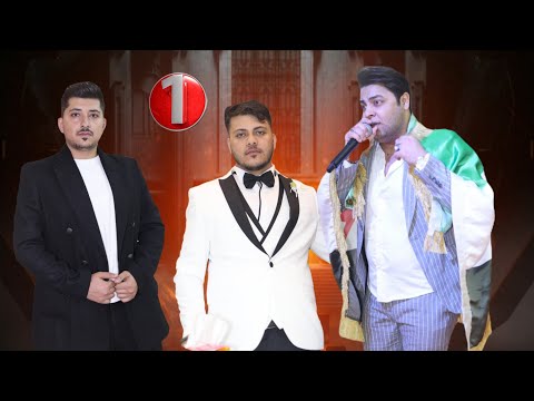 أفراح عشيرة البوبطوش العريس خالد المحمد الياسين الفنان أحمد العراقي العازف فريد شيرو Part 1