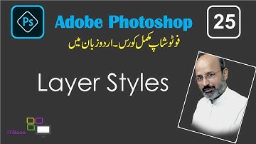 Adobe Photoshop CS6 Tutorial in urdu class 25 | Learn Photoshop in urdu | Layer Style