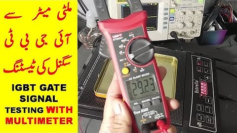 {324} How To Test IGBT Gate Drive Signal / MOSFET Gate Drive Signal With Multimeter Urdu Hindi