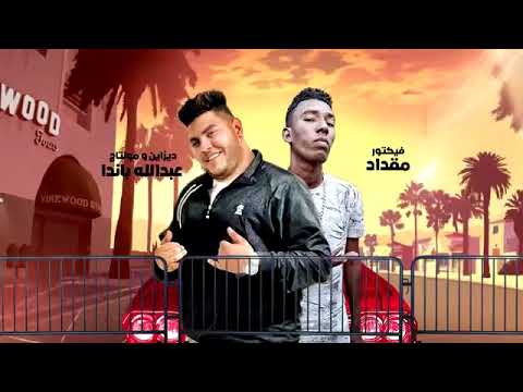 مهرجان اوعى تعمل نفسك بطل