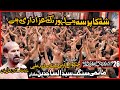 26 Muharram 2025 Sotriwatt Multan | Shah Ka Pursa Hy Laho Rang | Sangat Syed ul Sajideen Multan