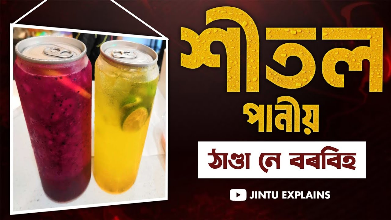 Dark Reality of Cold Drinks - Is it safe ⚠️ || Jintu Explains