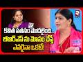 BRS Sumitranandan Serious on Kavitha New party | బీఆర్ఎస్ ను మోసం చేస్తే ఎవరైనా ఒకటే! | RTV