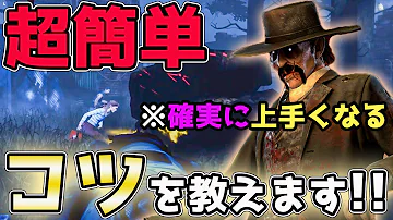 デススリンガーの使い方すき焼き