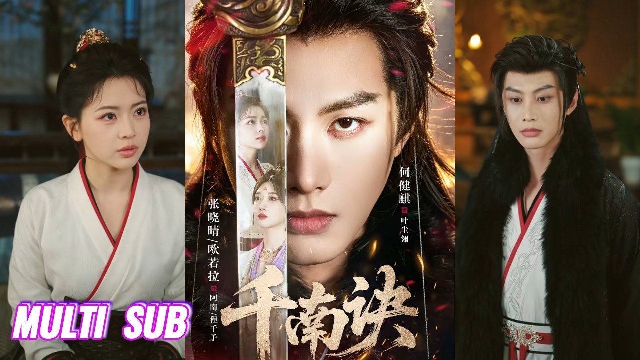 🔥🔥🔥【完整版】何健麒&张晓晴《千南诀》隐忍深情将军✖双魂反差千金，她借尸还魂，只为复仇而来，当爱与恨极限拉扯，才发现他的冷血下是他隐忍的深情！#短剧 #完結 #蔓蔓書屋 #大结局