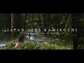 【上高地公式】上高地プロモーションムービー - JAPAN ALPS KAMIKOCHI Promotion Movie-