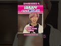 奥手男子の脈ありサイン【高確率】