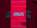 اغنية |ورقة| سيف عامر 🍃 اغنية |ورقة| سيف عامر 🍃