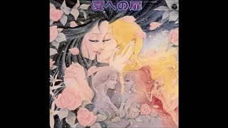 1981 - 羽田健太郎/ Kentaro Haneda - 夏への扉/ Natsu e no tobira